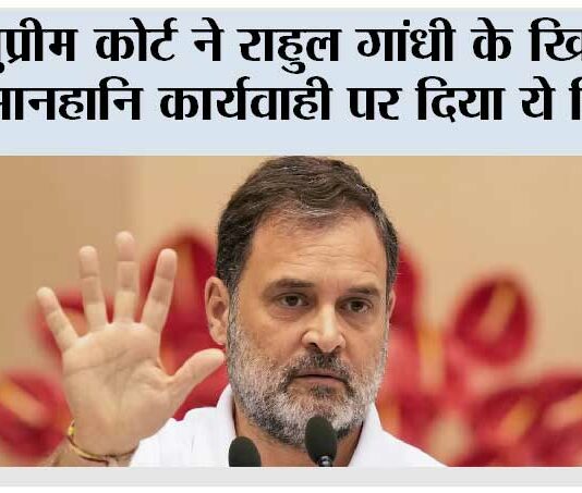 New Delhi