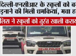 New Delhi