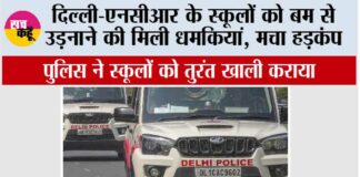 New Delhi