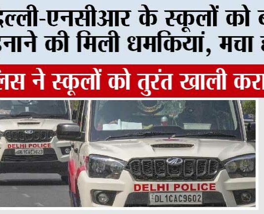 New Delhi