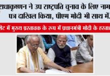 New Delhi