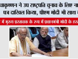 New Delhi