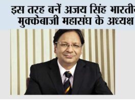 New Delhi