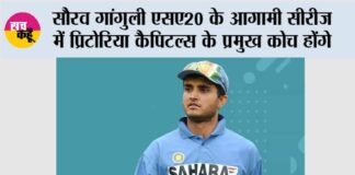 New Delhi