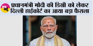 High Court News