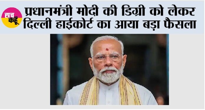 High Court News