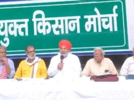New Delhi