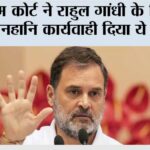 New Delhi