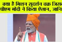 Narendra Modi
