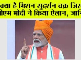 Narendra Modi