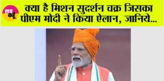 Narendra Modi