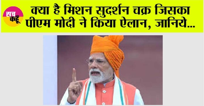 Narendra Modi