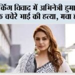 New Delhi