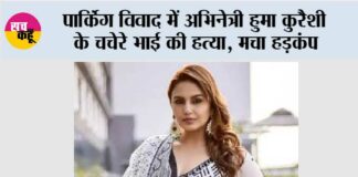 New Delhi