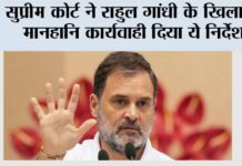 New Delhi