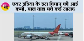 New Delhi: