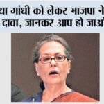 New Delhi