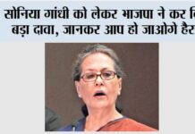 New Delhi