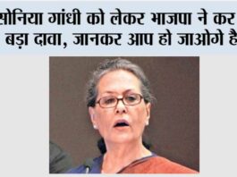 New Delhi
