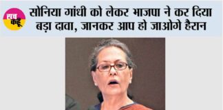 New Delhi