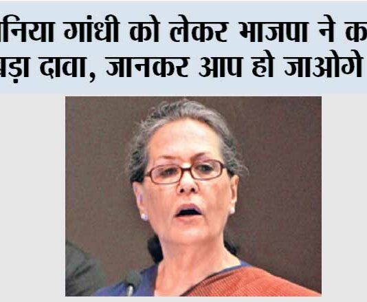 New Delhi