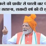 New Delhi