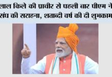 New Delhi