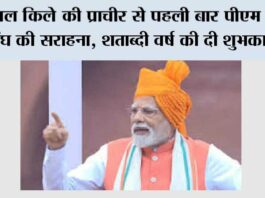 New Delhi