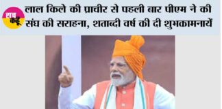 New Delhi