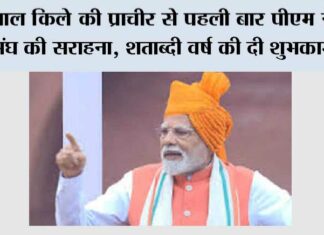 New Delhi
