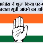 New Delhi