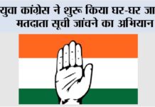 New Delhi