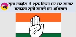 New Delhi
