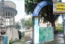 Noida News