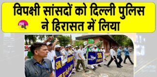 Opposition March