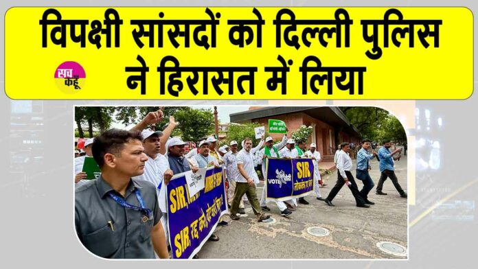 Opposition March