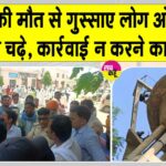 Hanumangarh News