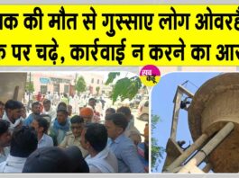 Hanumangarh News
