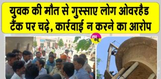 Hanumangarh News