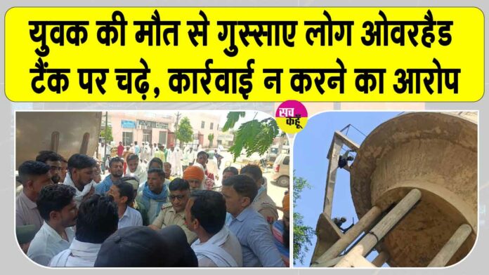 Hanumangarh News