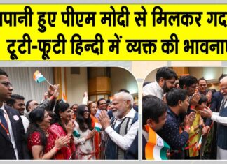 Narendra Modi Japan visit