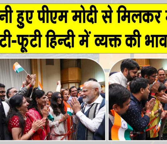 Narendra Modi Japan visit