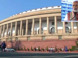 Vice Presidential Election