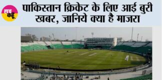 Pakistan News