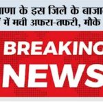 Panchkula