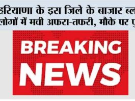Panchkula