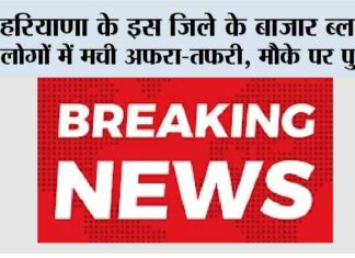 Panchkula