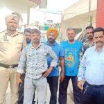 Patiala News