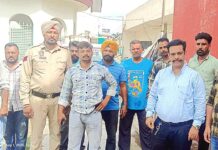 Patiala News