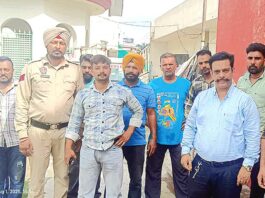 Patiala News